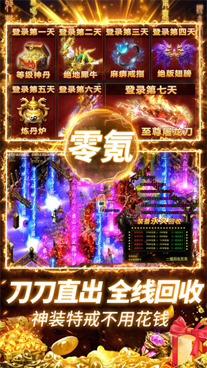 约战沙城盘古版