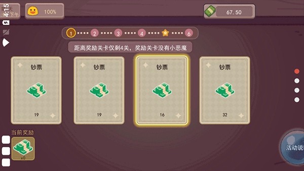 可口的咖啡中文版