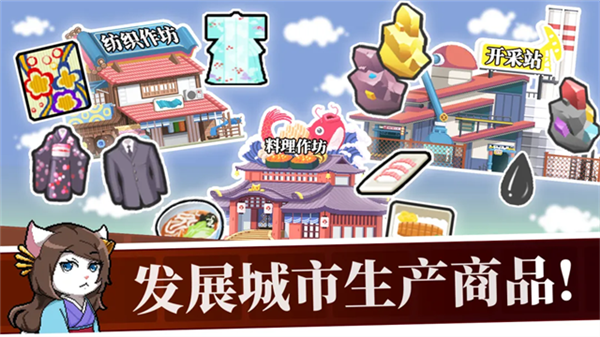 铁路时代游戏