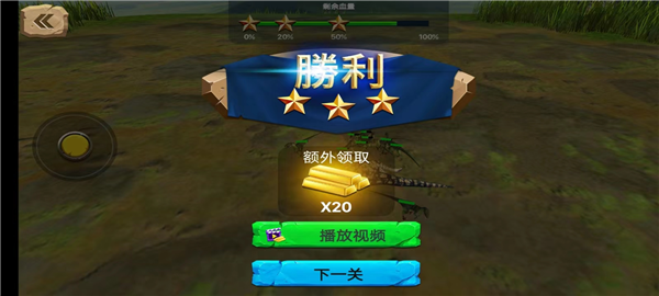 动物起义模拟器图片13