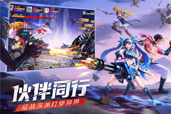 神陵武装微信登陆版