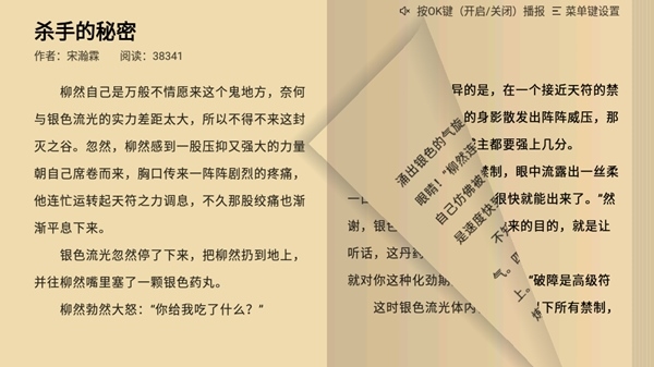 熊猫阅读图片8