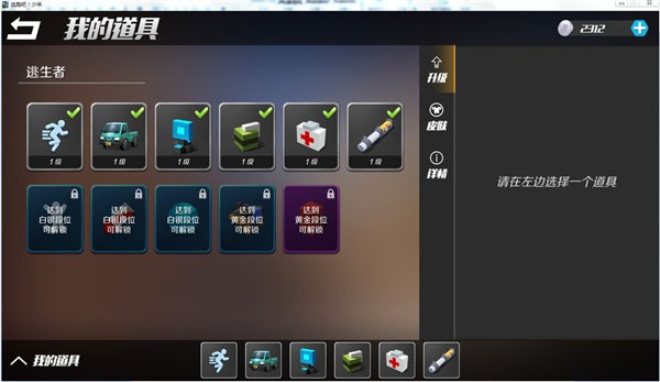 逃跑吧少年官方服