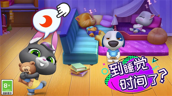 汤姆猫总动员九游版