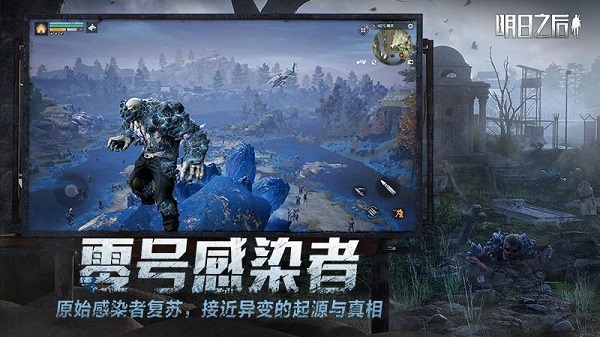 明日之后多酷登录版