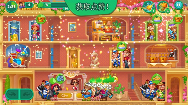 疯狂大酒店无限钻石版