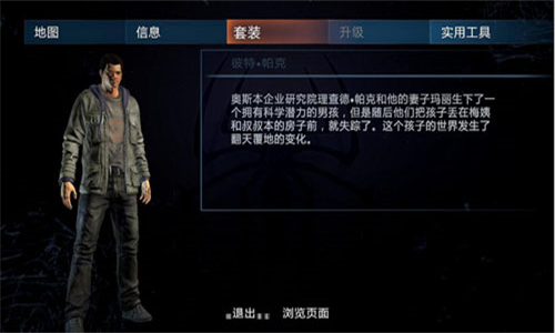 神奇蜘蛛侠2手机版无限时长