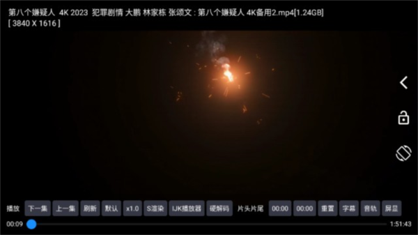 熊猫不叫猫TV内置接口版