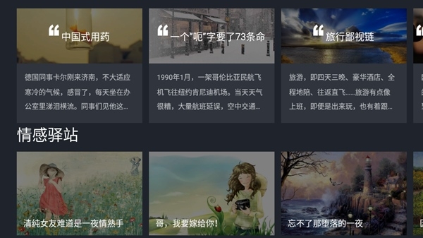 熊猫阅读图片1
