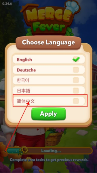 合并梦想餐厅图片2