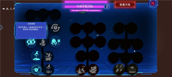 前哨站3图片6