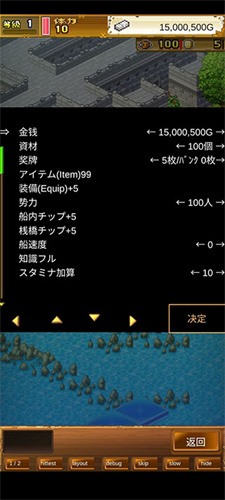 大海贼探险物语debug版