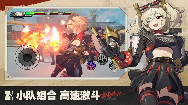 绝区零云