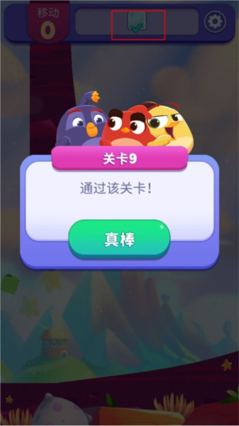 愤怒的小鸟梦想爆炸4