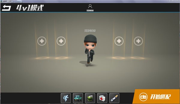 逃跑吧少年官方服