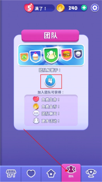 愤怒的小鸟梦想爆炸5