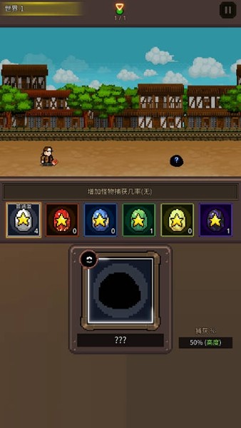 培养像素兽大师内置菜单版
