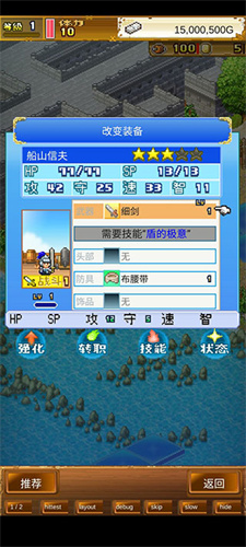 大海贼探险物语debug版