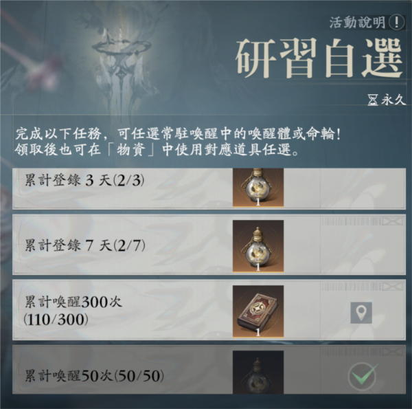 忘却前夜图片20