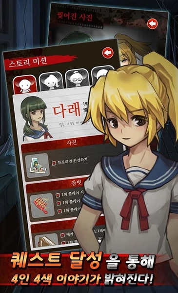 黑色走廊21