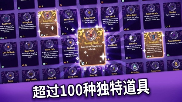 抓抓地牢完整版