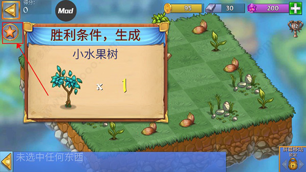 Merge Dragons无限钻石版图片4