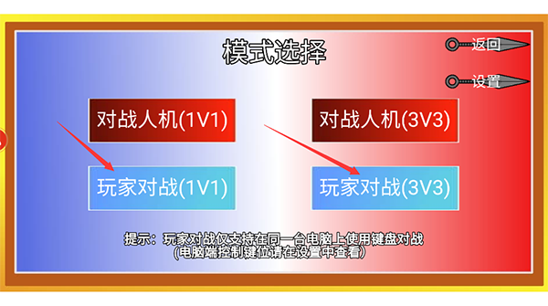 像素火影干柿鬼鲛版5