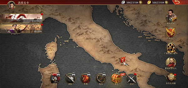 罗马与征服mod菜单版