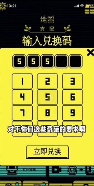 我要吃金豆图片1