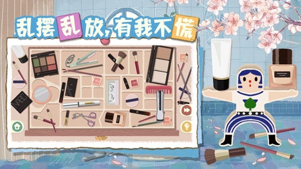 超级收纳馆2去广告版