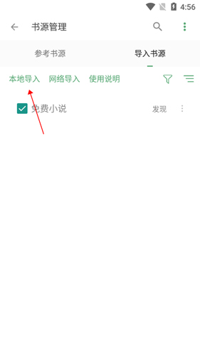 搜书大师4