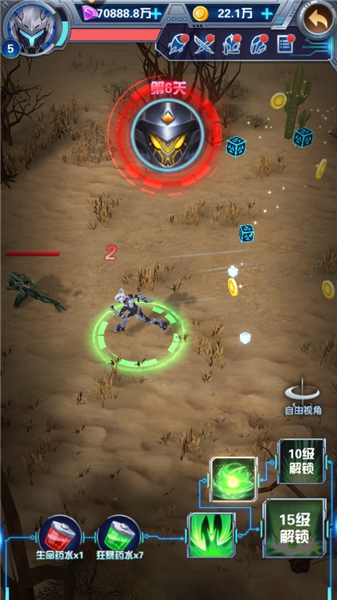 钢铁飞龙之神龙奥特曼