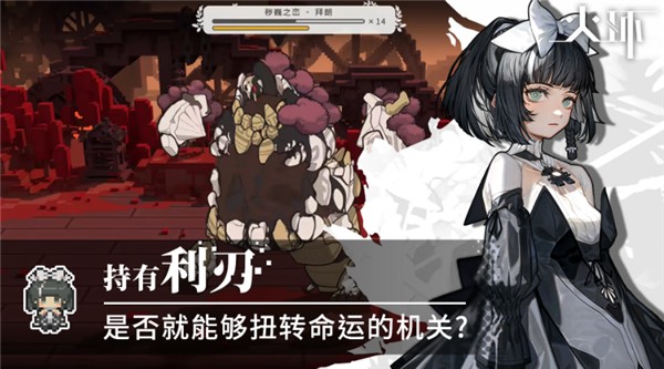 火环测试版