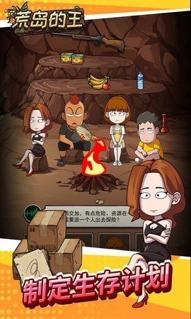 荒岛的王无实名认证