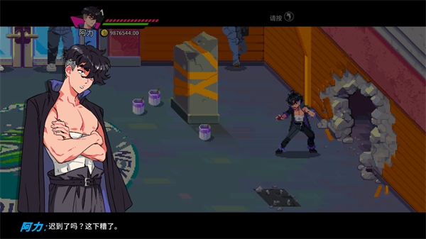 热血少女2角色介绍图片4