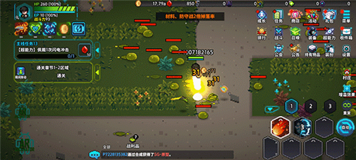 超能力者养成无限钻石版图片11