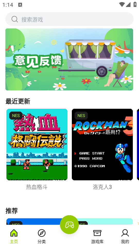 使用教程截图1