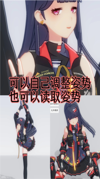手办模特图片2