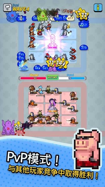 动物随机防御免广告