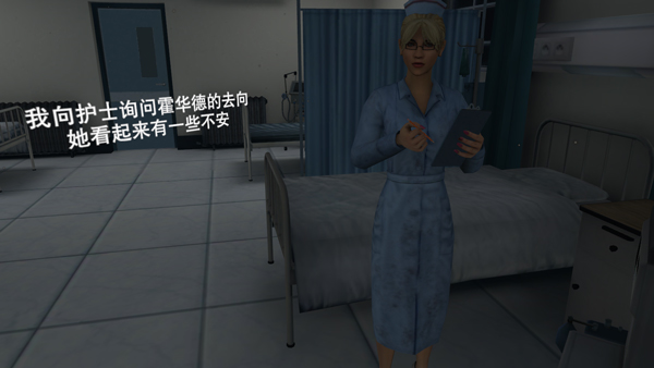 无尽噩梦2诡医院国际版4