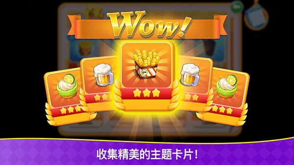 烹饪狂潮无限金币钻石版
