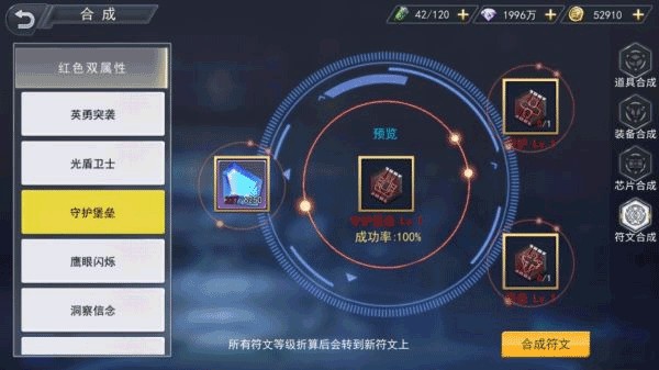 火线出击手机版