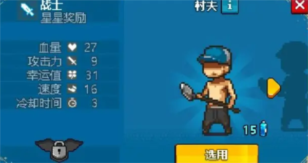 死亡威胁僵尸战争图片2