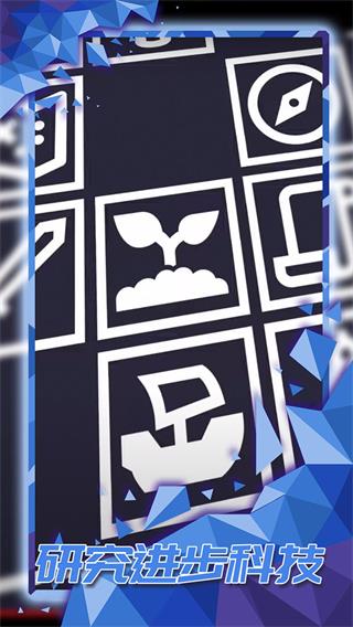 探索文明游戏