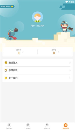 迷你荣耀6