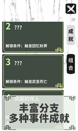 伏魔人偶转生模拟器无限灵魂版