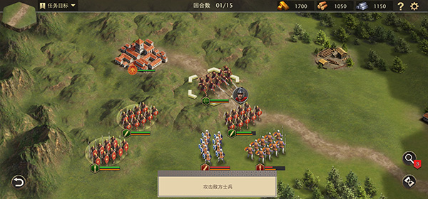 罗马与征服mod菜单版