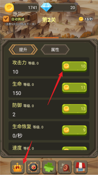 一个人的战斗图片4