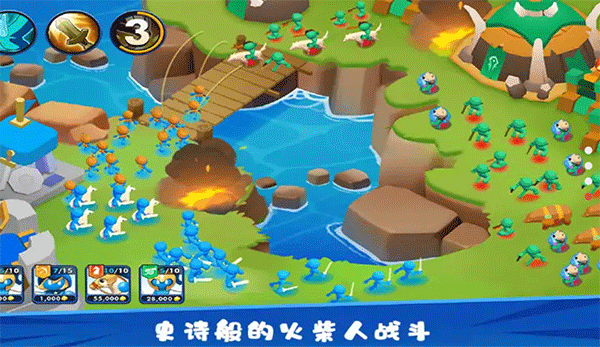 火柴人战争遗产3D图片4