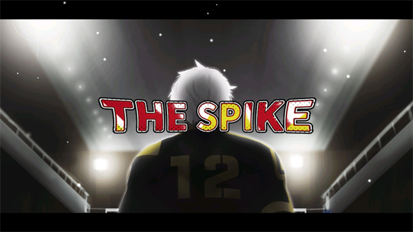 TheSpike排球高手
